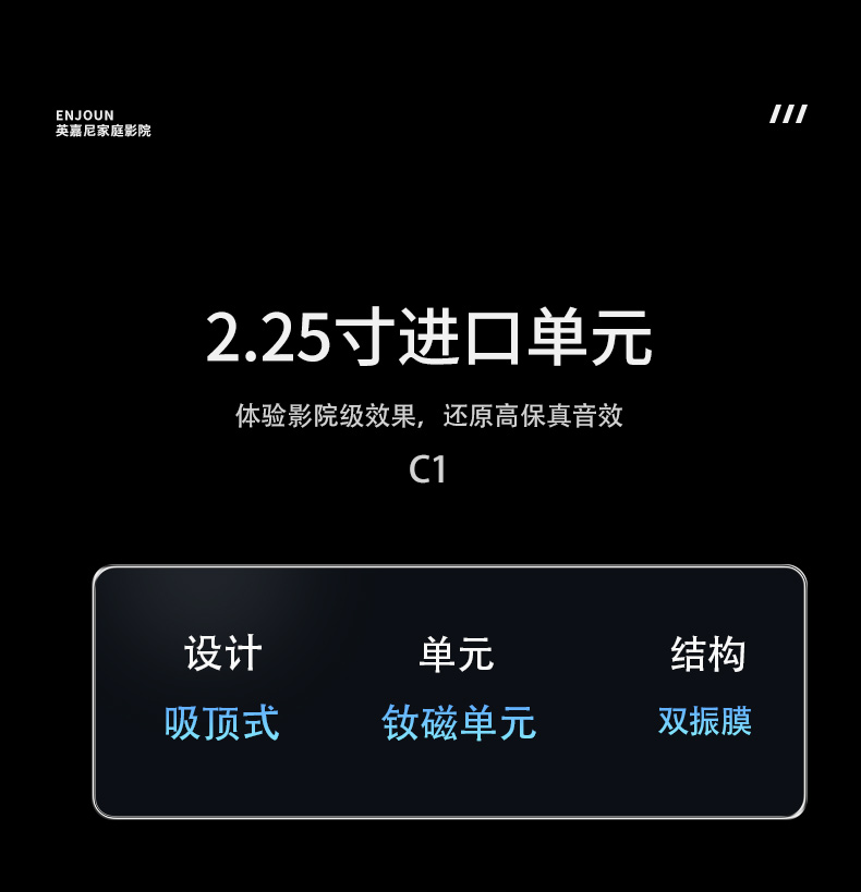 心愛1號暢銷套餐5.1客廳影K影院